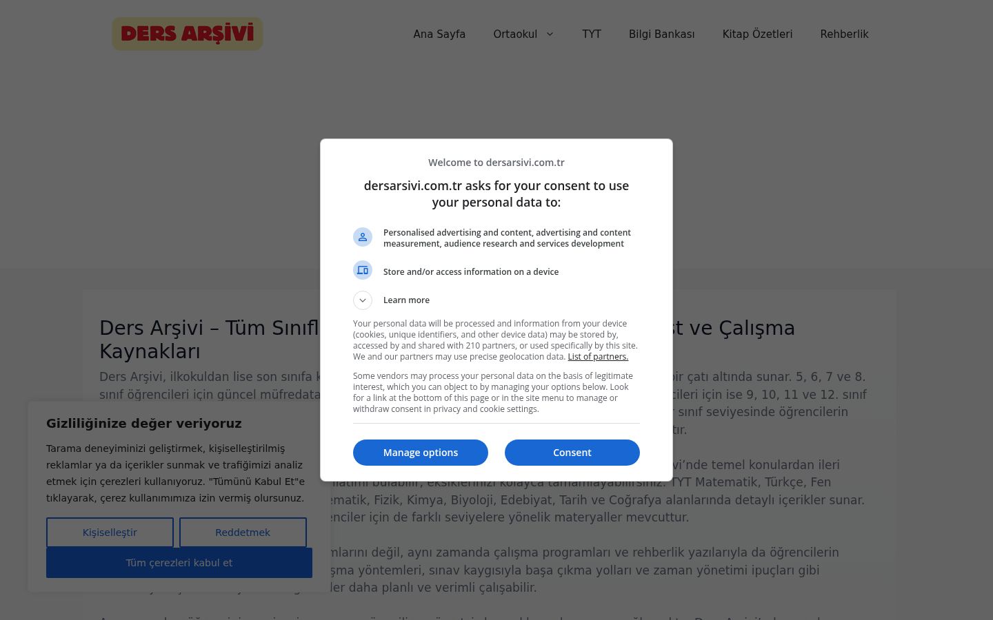 Screenshot του banner συγκατάθεσης που εμφανίστηκε πριν από οποιαδήποτε αλληλεπίδραση