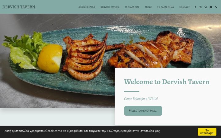 Screenshot of dervishtavern.com