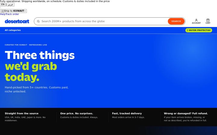 Screenshot of desertcart.com.kw