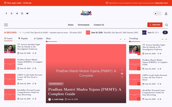 Screenshot of deshbhar.com