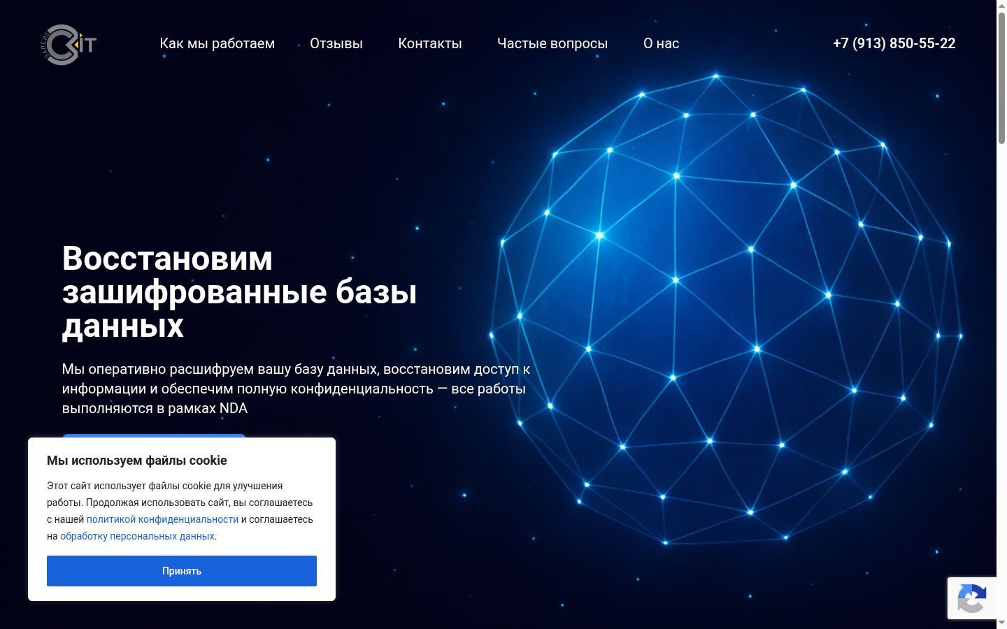 Sutikimo reklamjuostės, rodytos prieš bet kokią sąveiką, ekrano kopija