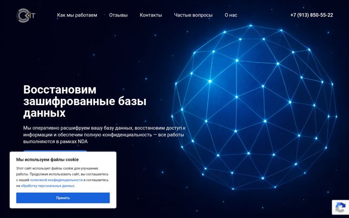 Screenshot ta' deshifro.ru