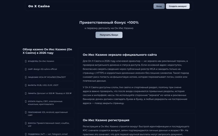 Screenshot ta' design-52.ru