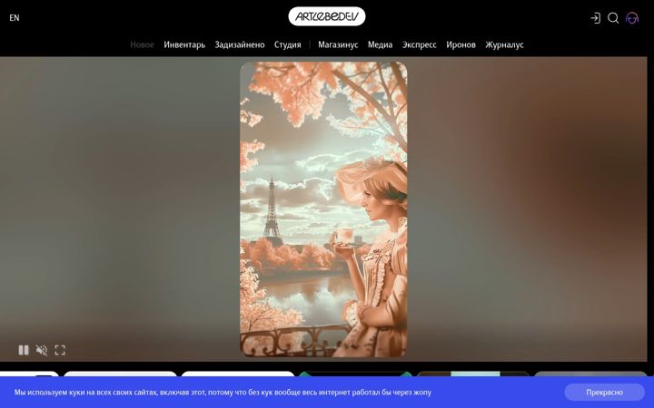 Skärmbild av design.ru