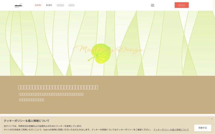 Screenshot of designandtips.com