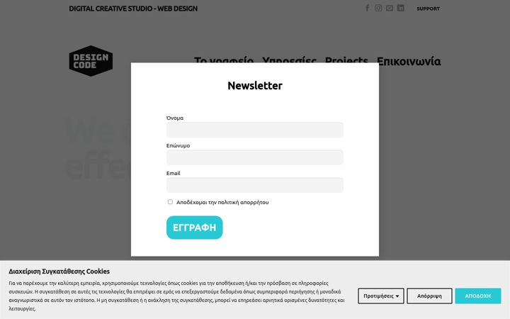 Screenshot of designcode.gr