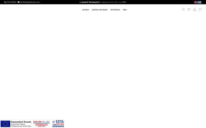 Screenshot of designdicasa.com