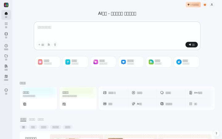 Posnetek zaslona designkit.cn