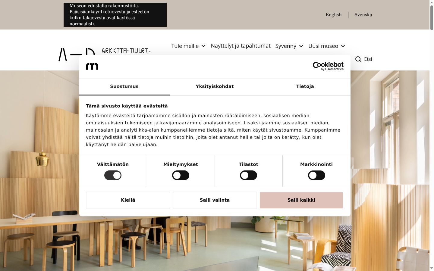 Screenshot del banner di consenso mostrato prima di qualsiasi interazione