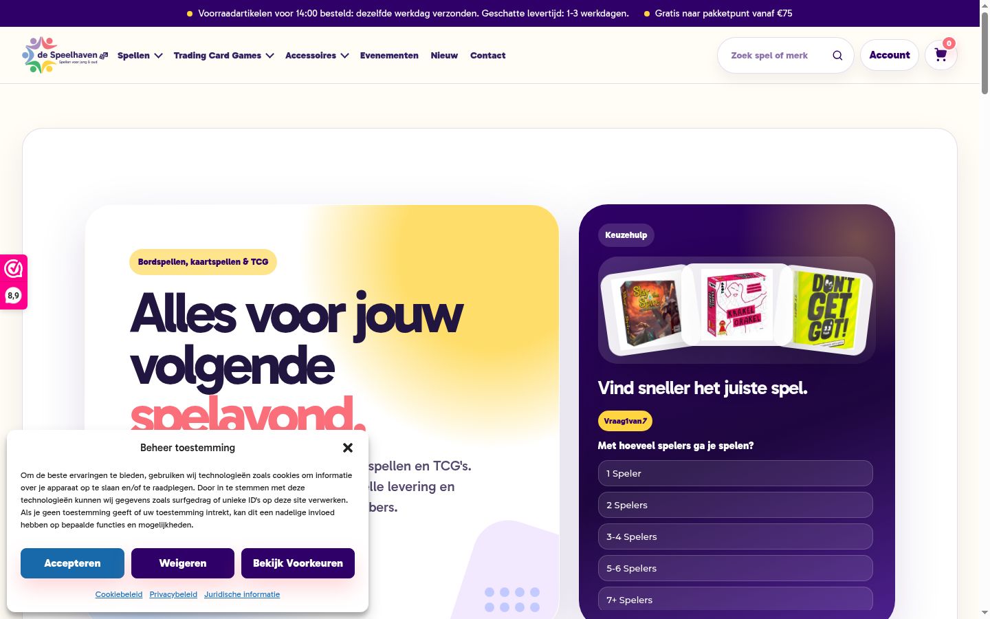 Screenshot tal-banner tal-kunsens muri qabel kwalunkwe interazzjoni
