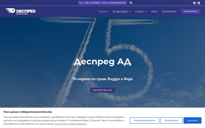 Screenshot of despred.com