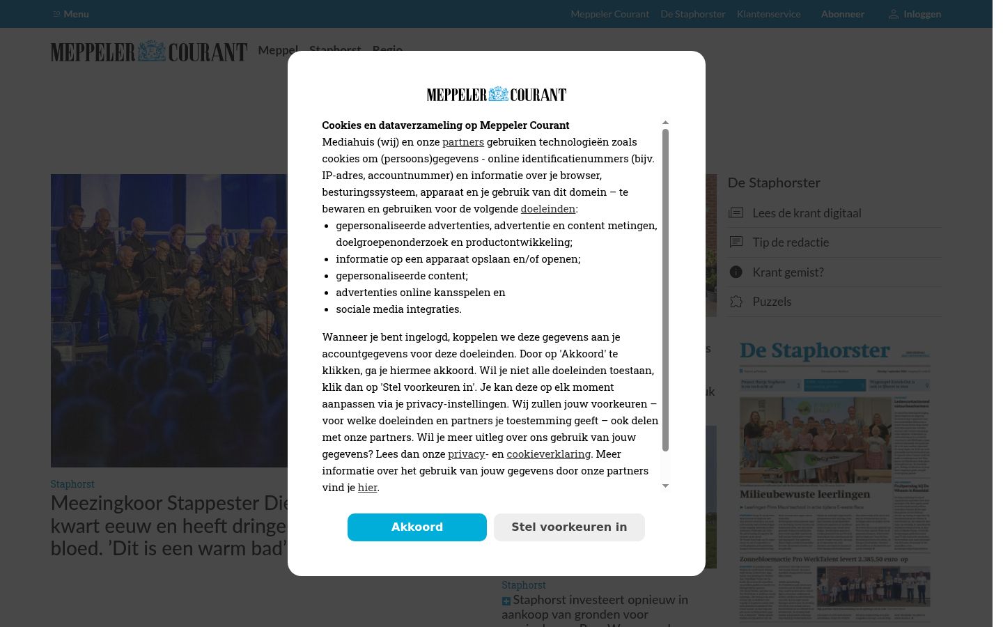 Screenshot del banner di consenso mostrato prima di qualsiasi interazione