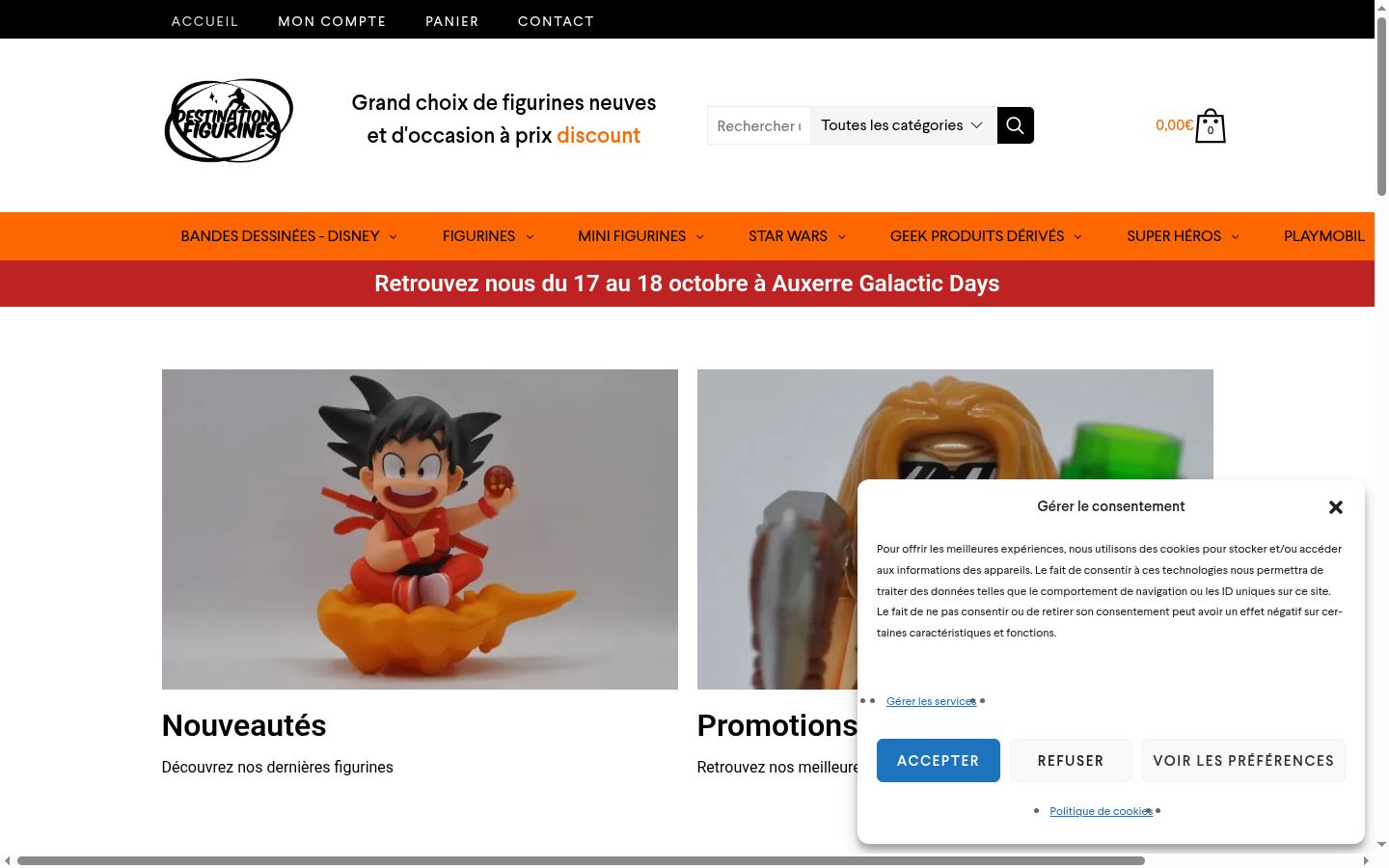 Screenshot του banner συγκατάθεσης που εμφανίστηκε πριν από οποιαδήποτε αλληλεπίδραση