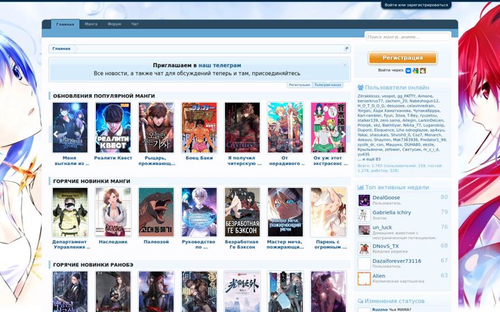 Screenshot of desu.uno