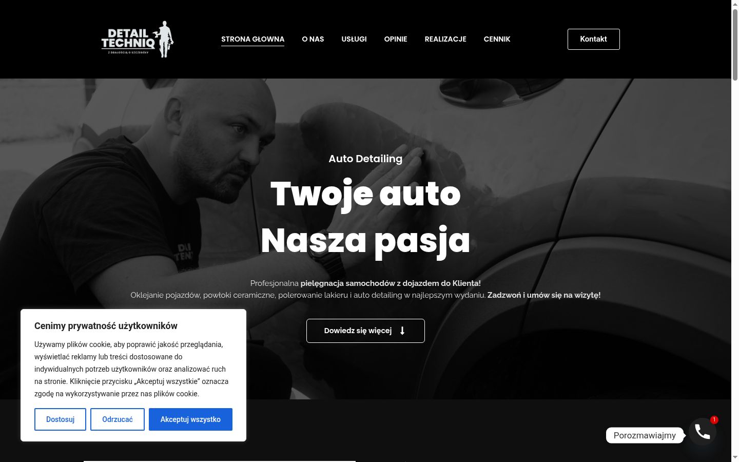 Screenshot του banner συγκατάθεσης που εμφανίστηκε πριν από οποιαδήποτε αλληλεπίδραση