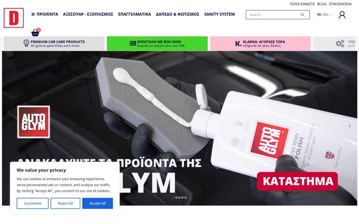 Screenshot of detailingexpert.com