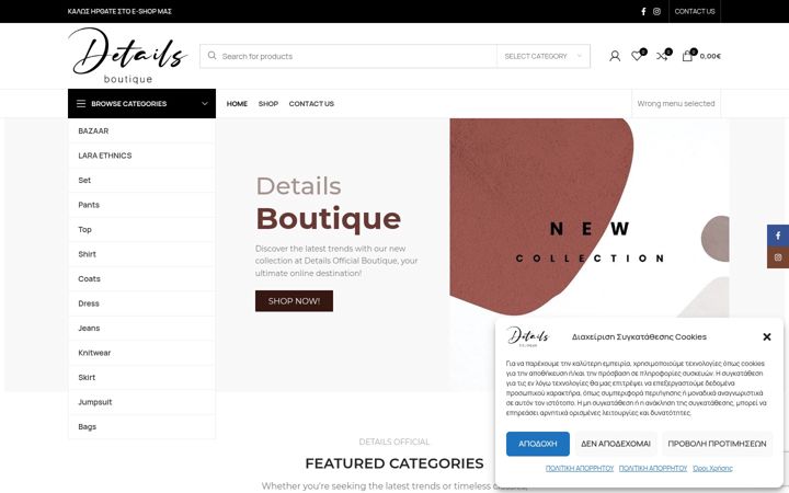 Screenshot of detailsofficial.com