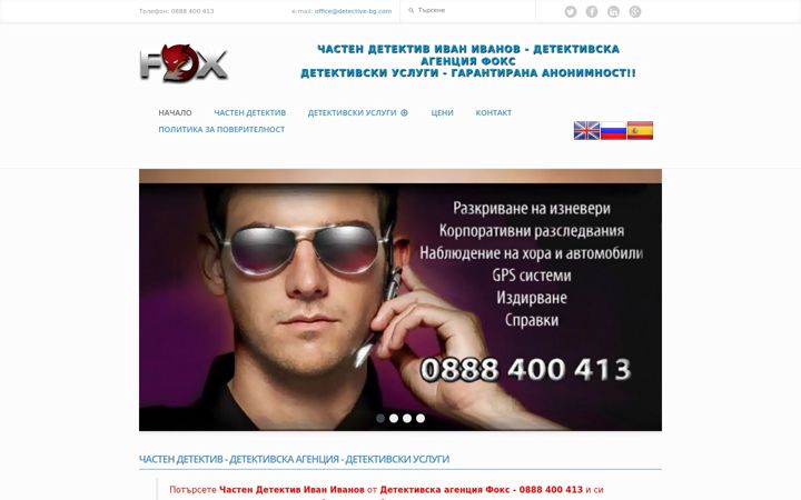 Screenshot of detektiv-fox.com