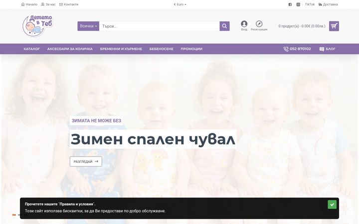 Screenshot of detetovteb.com
