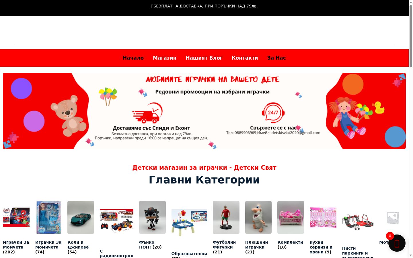 Sutikimo reklamjuostės, rodytos prieš bet kokią sąveiką, ekrano kopija