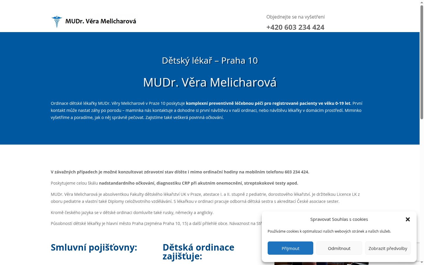 Screenshot του banner συγκατάθεσης που εμφανίστηκε πριν από οποιαδήποτε αλληλεπίδραση