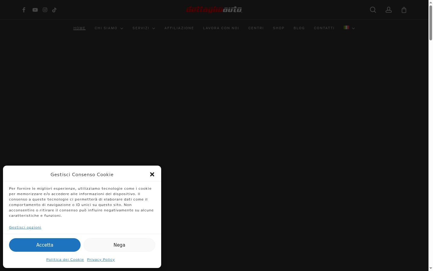 Capture d'écran de la bannière de consentement affichée avant toute interaction