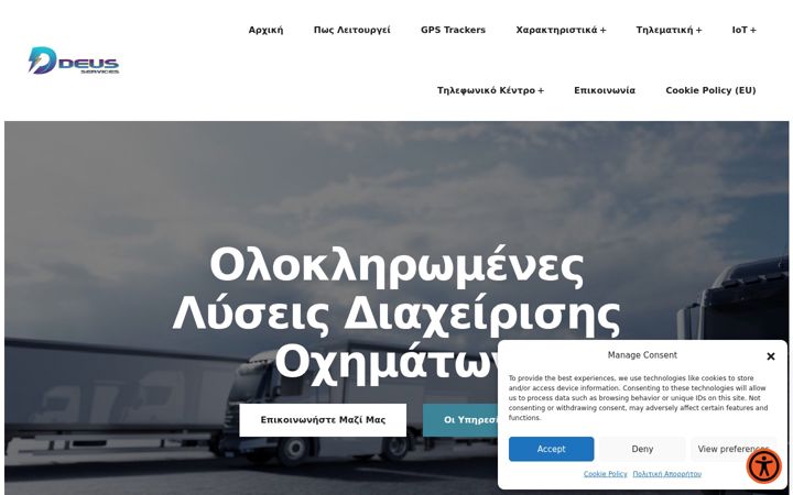 Screenshot of deus.services