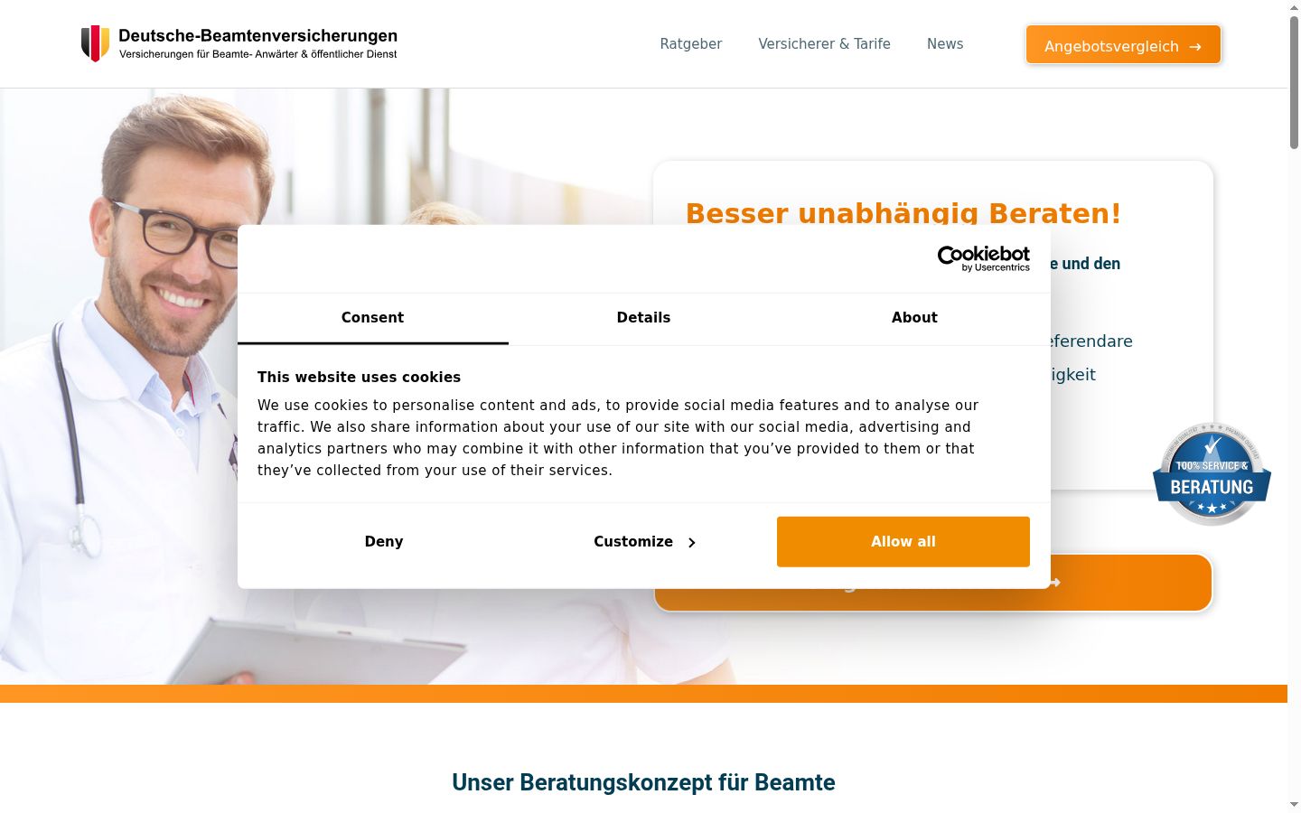 Screenshot of the consent banner shown before any interaction