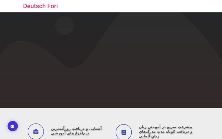 Captură de ecran a deutschfori.de