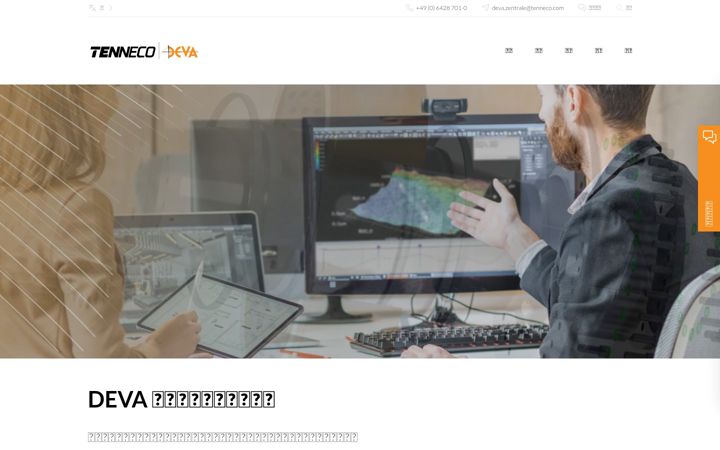 Screenshot of deva.cn.com