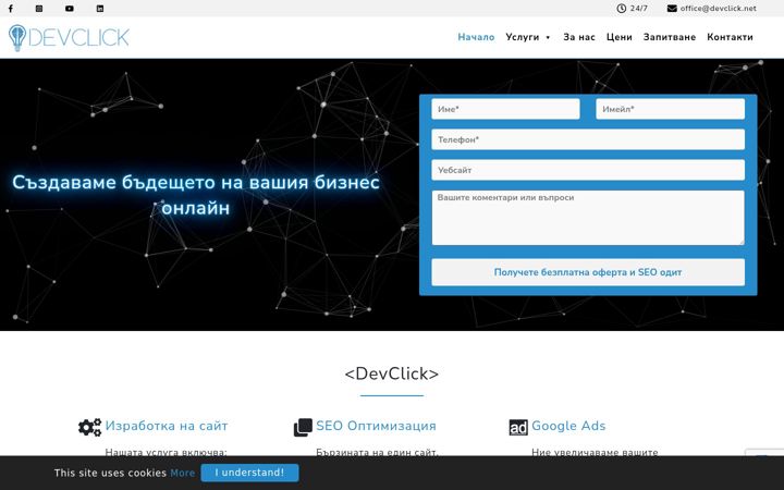 Captură de ecran a devclick.net