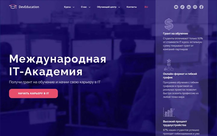 Kuvakaappaus sivustosta deveducation.com