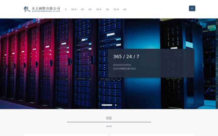 Captura de pantalla de devise-host.com