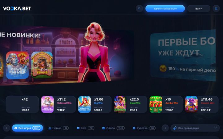 Screenshot von devistroy.ru