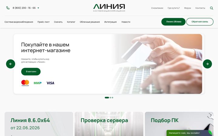 Ekrano kopija devline.ru