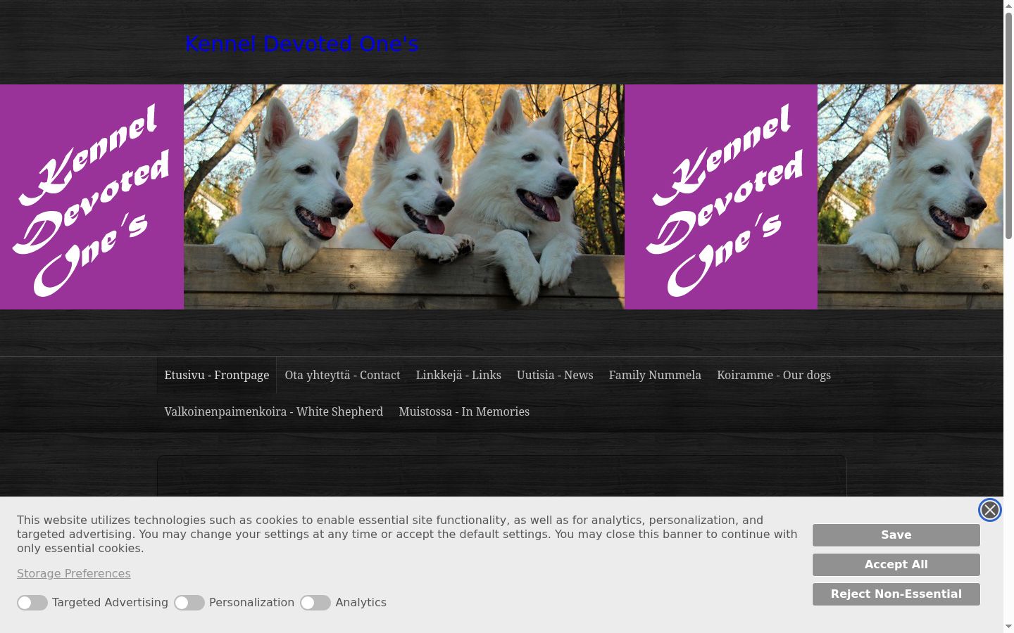 Screenshot του banner συγκατάθεσης που εμφανίστηκε πριν από οποιαδήποτε αλληλεπίδραση