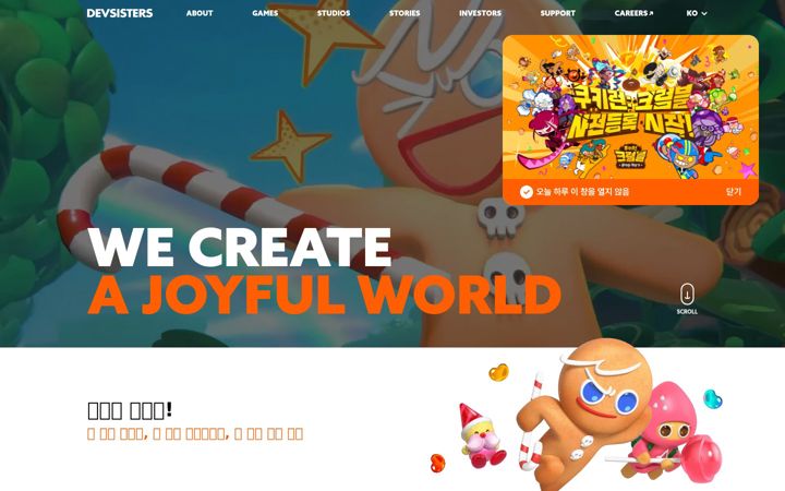 Screenshot von devsisters.com