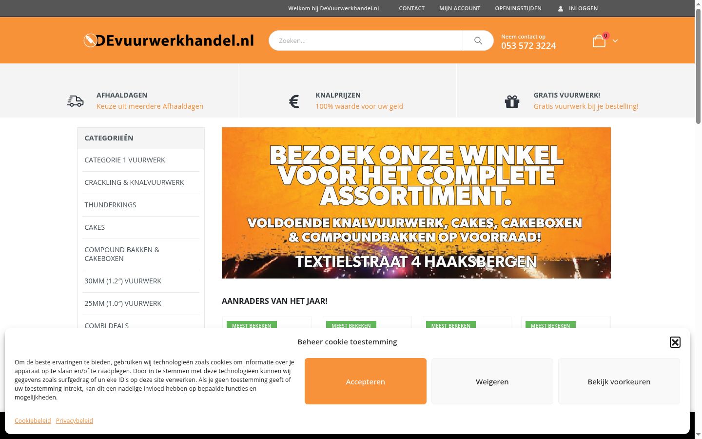 Screenshot del banner di consenso mostrato prima di qualsiasi interazione