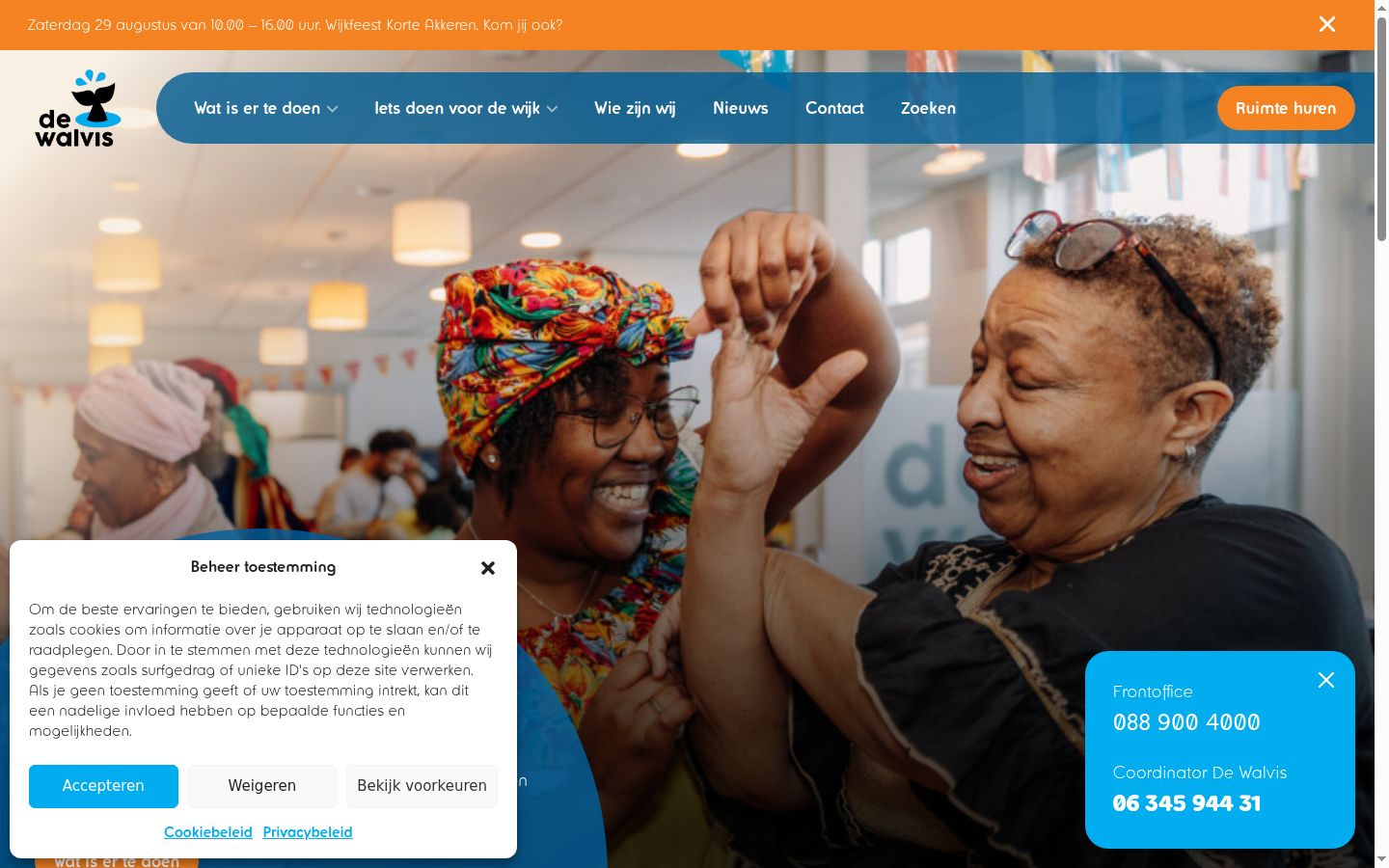 Screenshot of the consent banner shown before any interaction