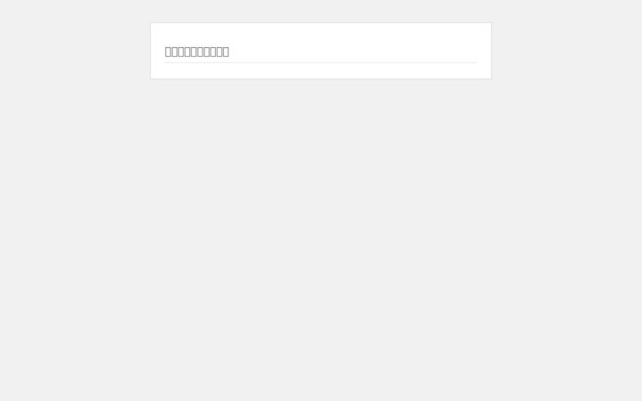 Screenshot of dewatermachine.com