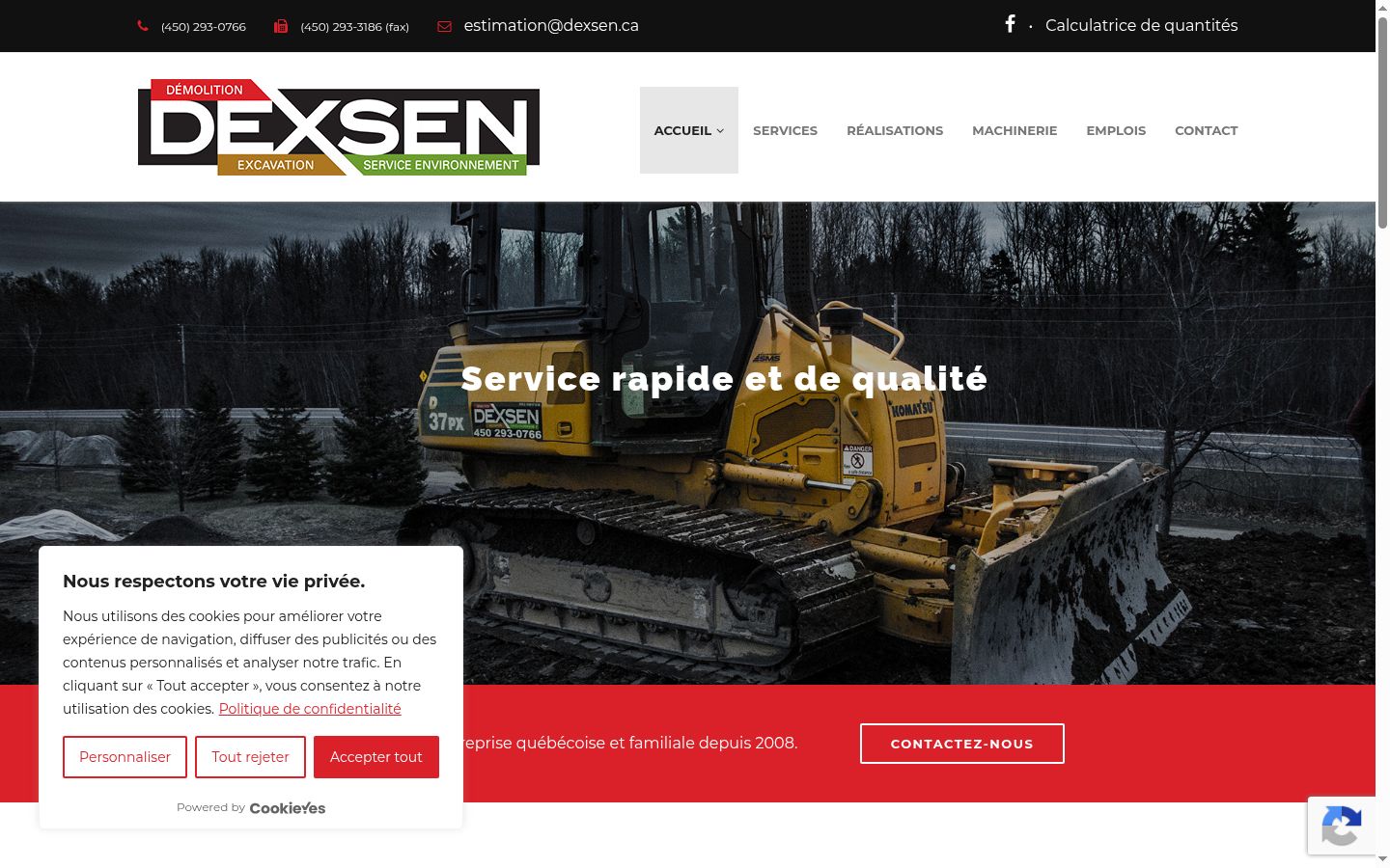 Screenshot του banner συγκατάθεσης που εμφανίστηκε πριν από οποιαδήποτε αλληλεπίδραση