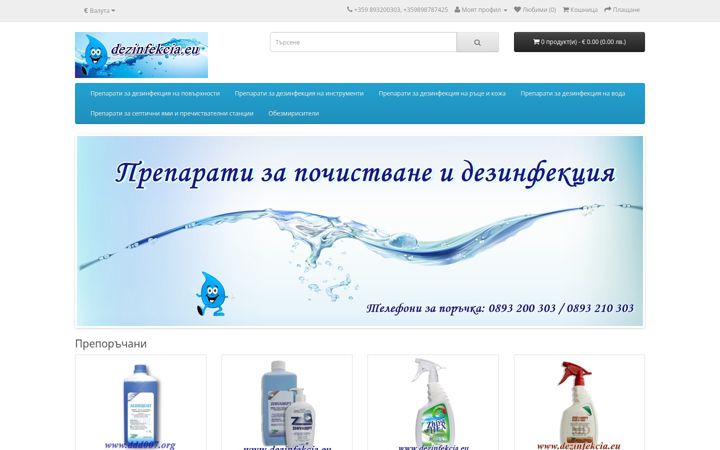 Screenshot of dezinfekcia.eu