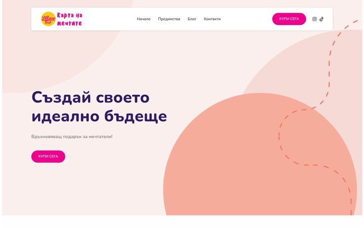 Ekrānuzņēmums no dflowlab.eu