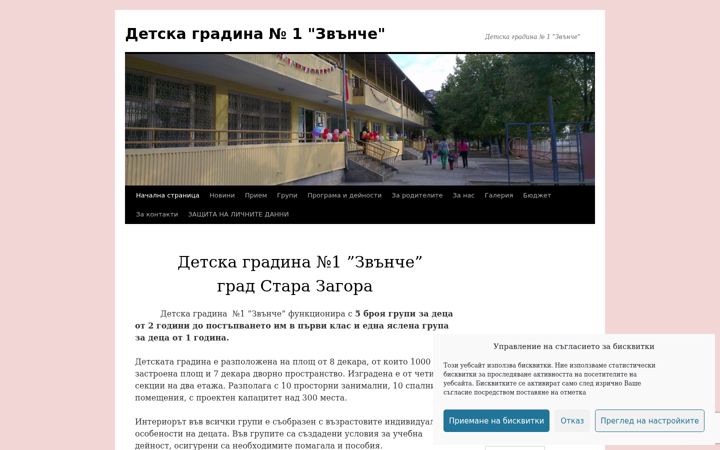 Screenshot of dg1sz.com