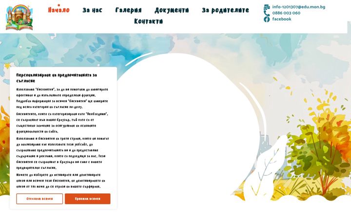 Screenshot of dg7-montana.com