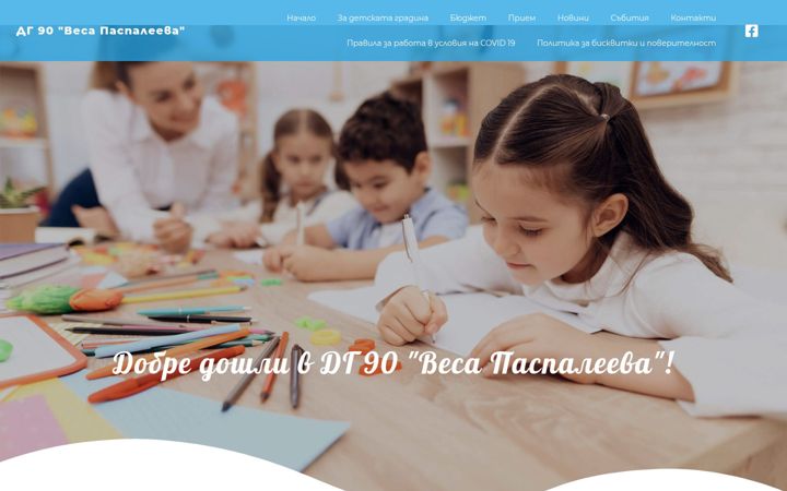 Zrzut ekranu dg90.net