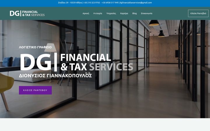 Screenshot of dgfinancialtaxservices.eu