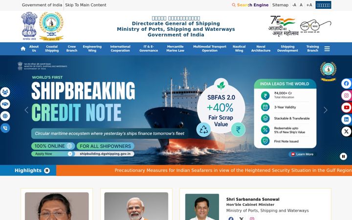 Screenshot of dgma.gov.in