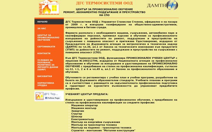 Screenshot of dgs-termosistemi.com