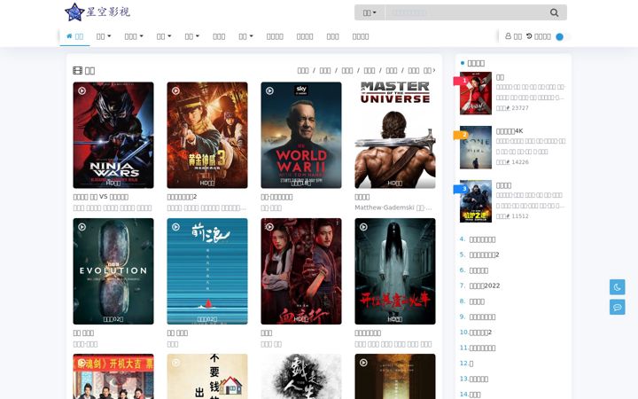 Screenshot of dgsutuo.com